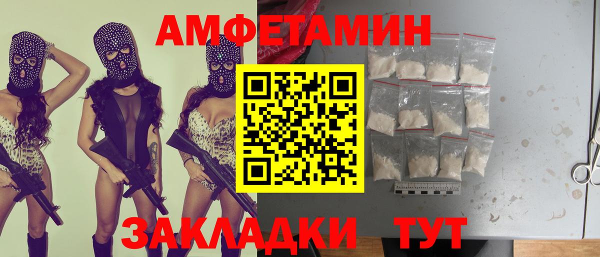 АМФ Розовый Алушта