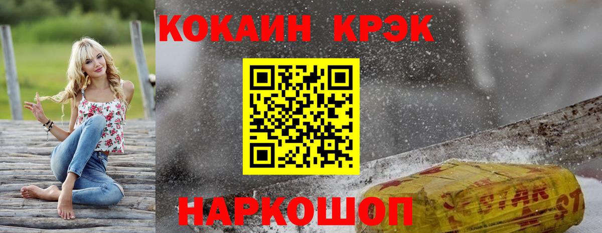 КОКАИН Эквадор Алушта