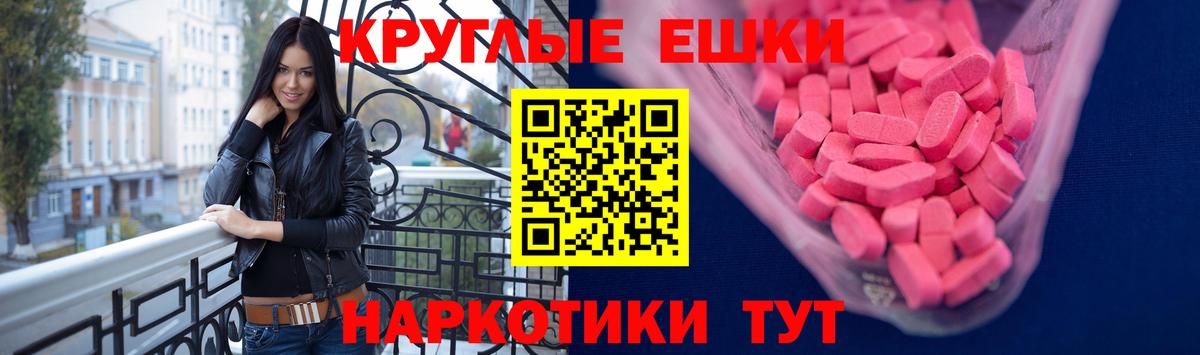 ЭКСТАЗИ DUBAI  Ecstasy  Алушта  купить наркотик  Вход с VPN  Экстази TESLA 