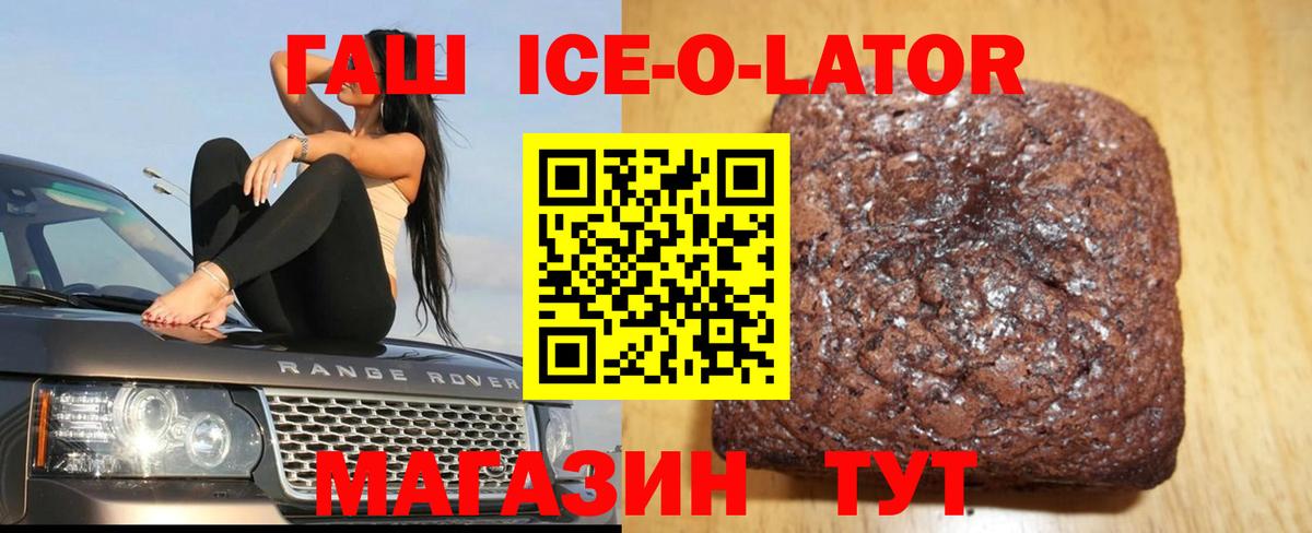 ГАШИШ  Вход с VPN  Алушта  ГАШИШ гарик 