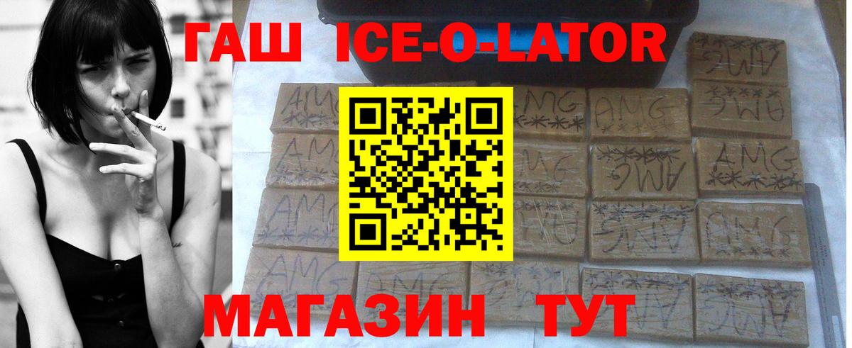 Гашиш 40% ТГК Алушта