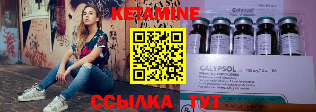 ГАШИШ  Вход с VPN  Купить наркотик  Меф   Марихуана  Экстази  Алушта  Гашиш 