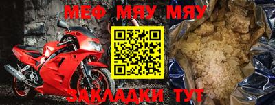 ешки Чапаевск