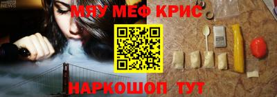 spice Шебекино