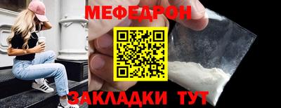 ешки Чапаевск
