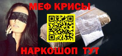 spice Шебекино