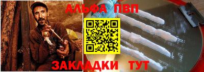 ешки Чапаевск