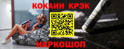 MDMA Шелехов