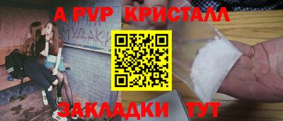 кристаллы Чебаркуль