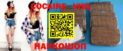 spice Шебекино