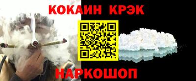 кристаллы Чебаркуль