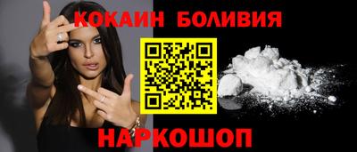 spice Шебекино