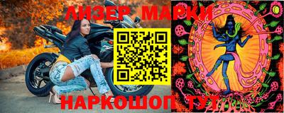 кристаллы Чебаркуль