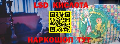 кристаллы Чебаркуль