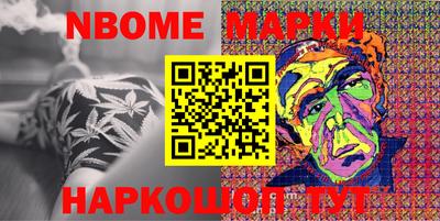 MDMA Шелехов