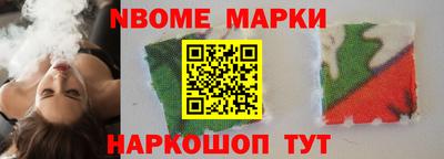 MDMA Шелехов