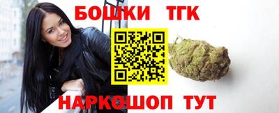 spice Шебекино
