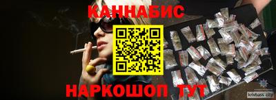 spice Шебекино