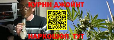 каннабис Шахты