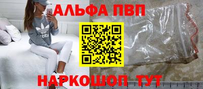 каннабис Шахты