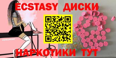 кристаллы Чебаркуль