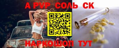 MDMA Шелехов