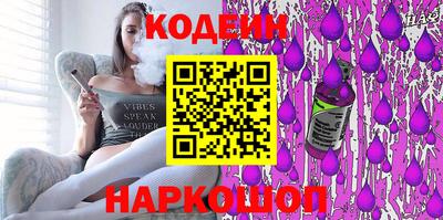 MDMA Шелехов