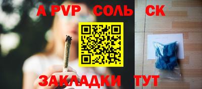 каннабис Шахты