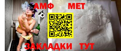 ешки Чапаевск
