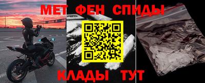 spice Шебекино