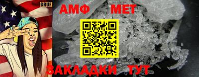 MDMA Шелехов
