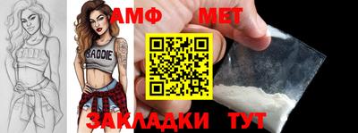 MDMA Шелехов