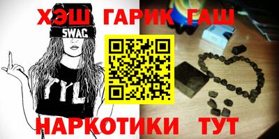 кристаллы Чебаркуль