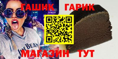 каннабис Шахты