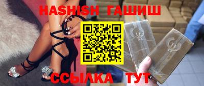 кристаллы Чебаркуль