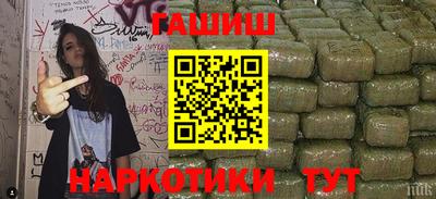 spice Шебекино