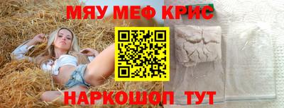 круглые Чебоксары