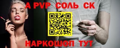 каннабис Шахты