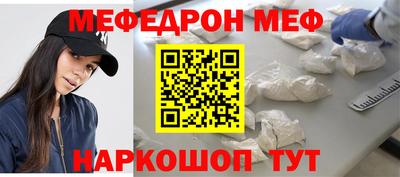 кристаллы Чебаркуль