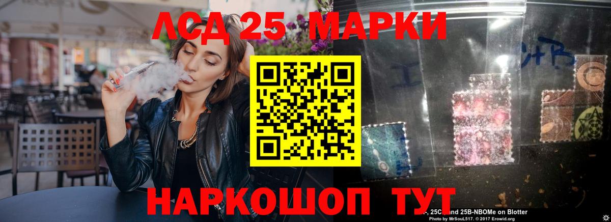 ЛСД экстази ecstasy  Вход с VPN  ЛСД экстази ecstasy  Алушта 