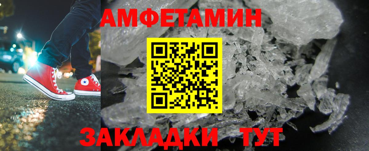 Метамфетамин мет Алушта