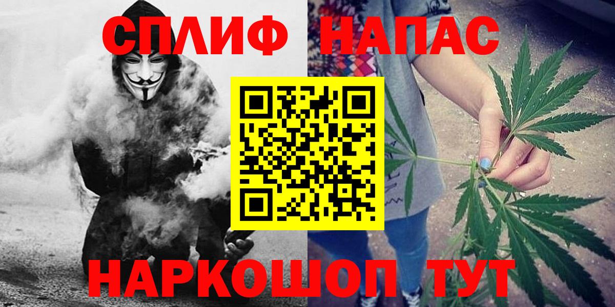 Конопля SATIVA & INDICA Алушта